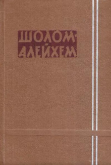 Гитл Пуришкевич