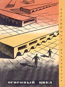 Бетти-Энн