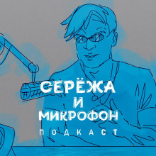 Ирина Горбачева: уход с радаров, ребенок от Бурунова, жизнь в моменте